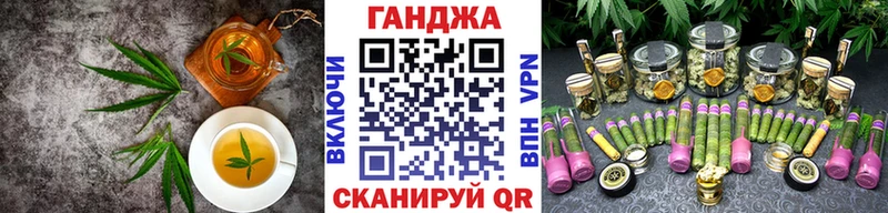 Печенье с ТГК конопля гидра вход Кулебаки