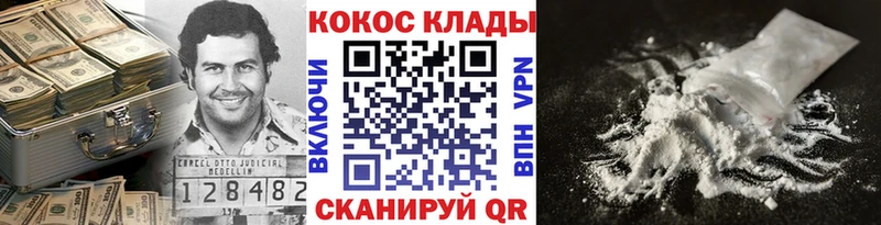 omg ССЫЛКА  Кулебаки  Кокаин Columbia  купить  