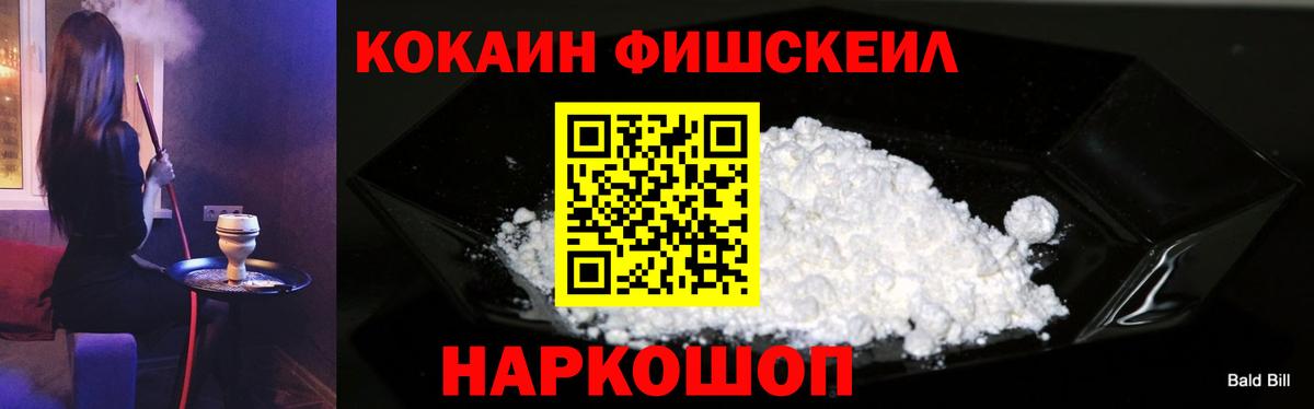 Cocaine Перу Кулебаки