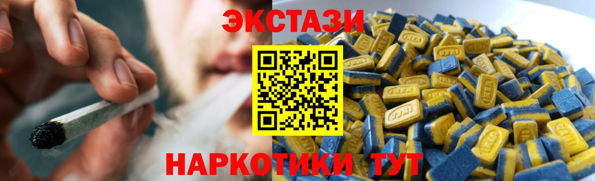 ЭКСТАЗИ Philipp Plein  Ecstasy  Кулебаки  Вход с VPN  Экстази TESLA 