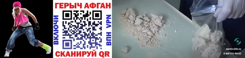 mega как зайти  наркота  Кулебаки  ГЕРОИН белый 
