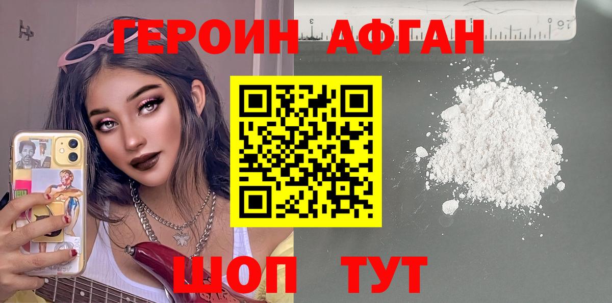 Кулебаки  Марихуана  Меф МЯУ МЯУ   Вход с VPN  ГАШ  Амфетамин кристаллы  КОКАИН  А ПВП СОЛЬ  