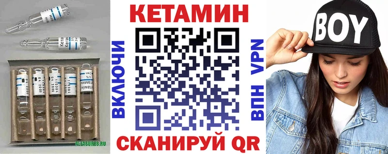Кетамин ketamine  Кулебаки 