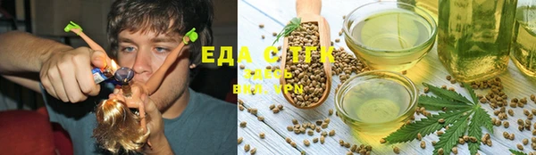 дистиллят марихуана Алексеевка