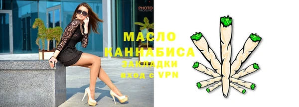 дистиллят марихуана Алексеевка