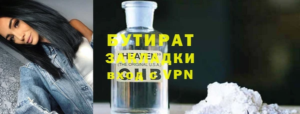 мяу мяу мука Алексин