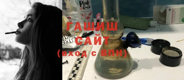 ECSTASY Абаза
