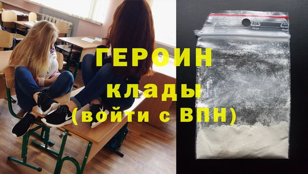 кокаин премиум Абдулино