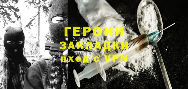синтетический гашиш Рославль