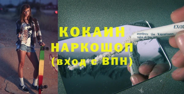 дистиллят марихуана Алексеевка