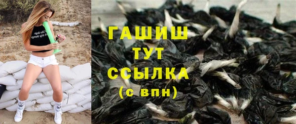 дистиллят марихуана Алексеевка