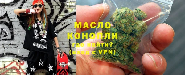 бошки Абинск