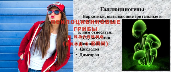 дистиллят марихуана Алексеевка
