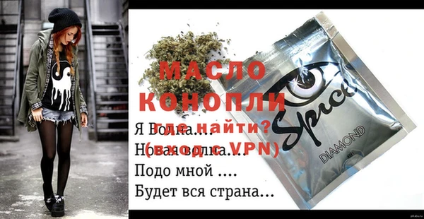 дистиллят марихуана Алексеевка
