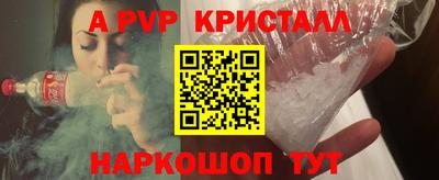 наркотики Краснокаменск