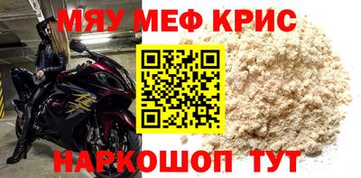 соль курить ск Краснодар