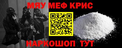 соль курить ск Краснодар