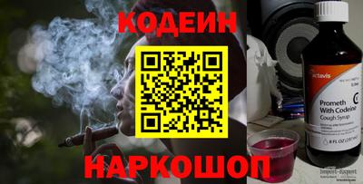 наркотики Краснокаменск