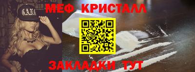 наркотики Краснокаменск
