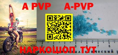 соль курить ск Краснодар