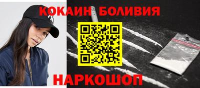 PSILOCYBIN Краснознаменск