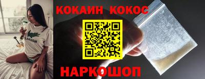 соль курить ск Краснодар