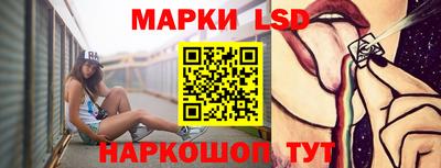 PSILOCYBIN Краснознаменск