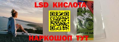наркотики Краснокаменск