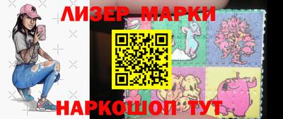 PSILOCYBIN Краснознаменск
