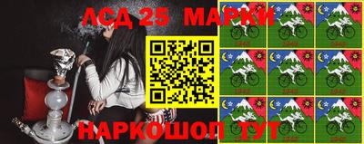наркотики Краснокаменск
