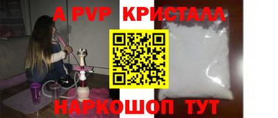 PSILOCYBIN Краснознаменск