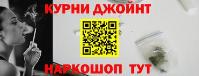 соль курить ск Краснодар