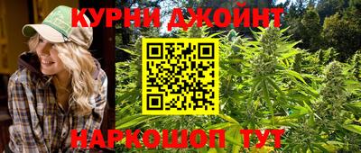 соль курить ск Краснодар