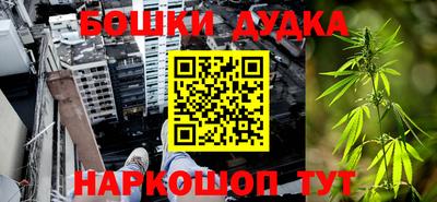 наркотики Краснокаменск