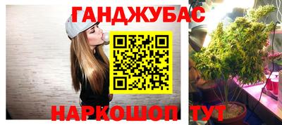 наркотики Краснокаменск