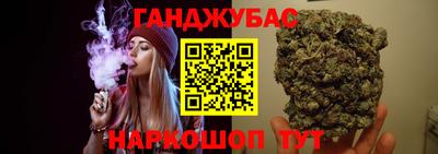 соль курить ск Краснодар