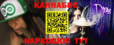 соль курить ск Краснодар