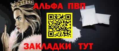 наркотики Краснокаменск