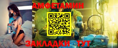 соль курить ск Краснодар