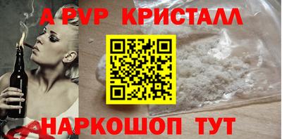 соль курить ск Краснодар