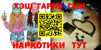 соль курить ск Краснодар