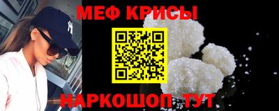 наркотики Краснокаменск