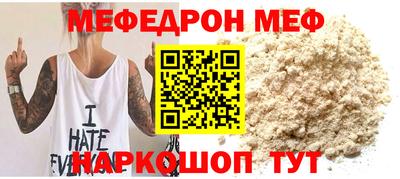 соль курить ск Краснодар