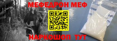 соль курить ск Краснодар