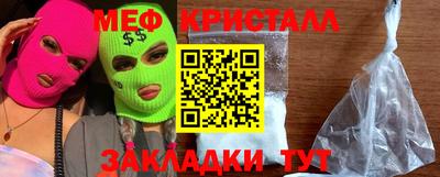 наркотики Краснокаменск