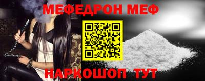 наркотики Краснокаменск