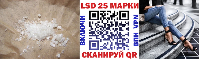 LSD-25 экстази ecstasy  гидра маркетплейс  Кулебаки  даркнет сайт 