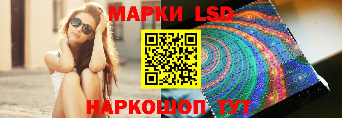 ЛСД экстази ecstasy Кулебаки