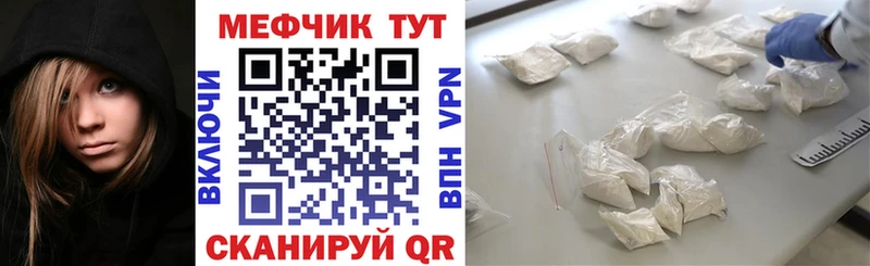 МЯУ-МЯУ 4 MMC  Кулебаки 