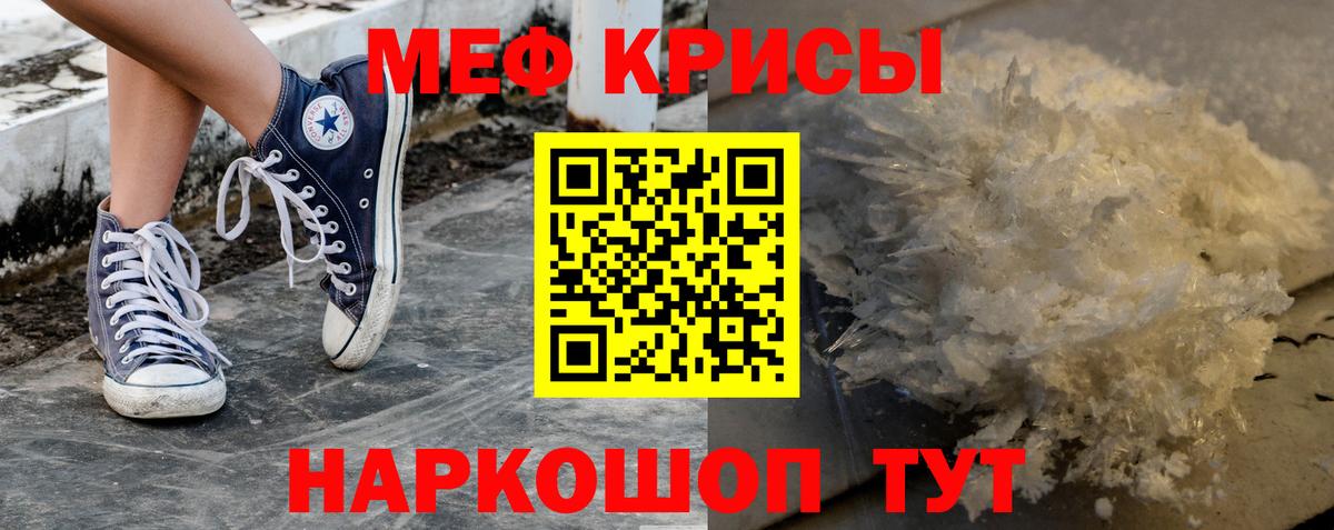 МЯУ-МЯУ  Вход с VPN  МЯУ-МЯУ  Кулебаки  МЯУ-МЯУ мука 
